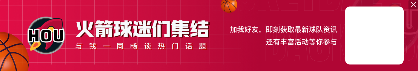 【直播吧评选】11月20日NBA最佳球员:克内克特