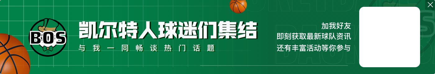 【直播吧评选】11月20日NBA最佳球员:克内克特