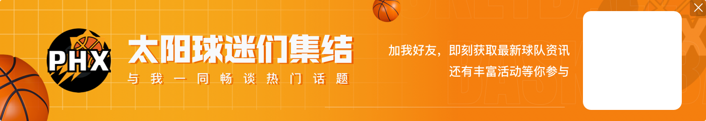 难救主!伊戈达罗7中5拿到11分 正负值+8全队最高
