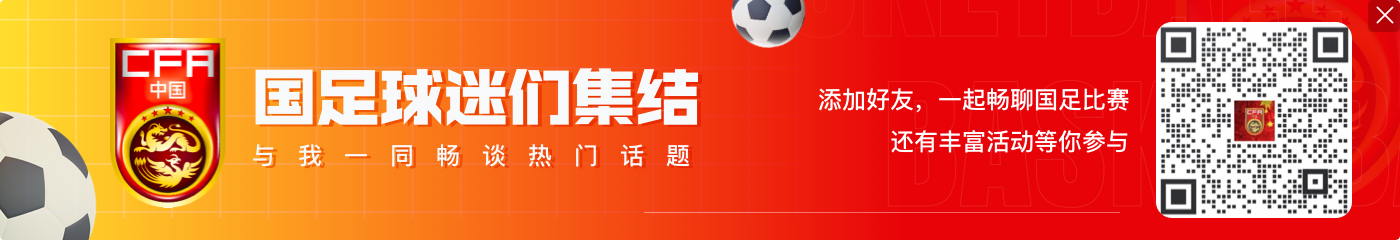 王大雷社媒发文:每个人都有进步,每个人都有蜕变,请继续努力