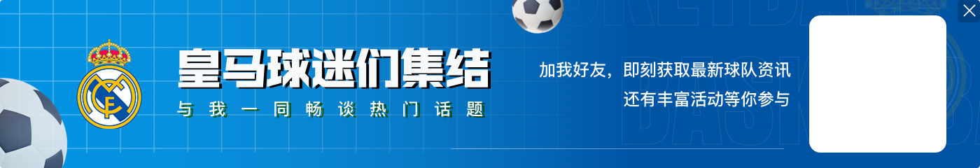 德转列2024免签身价榜:姆巴佩1.8亿欧居首,拉比奥特瓦拉内在列