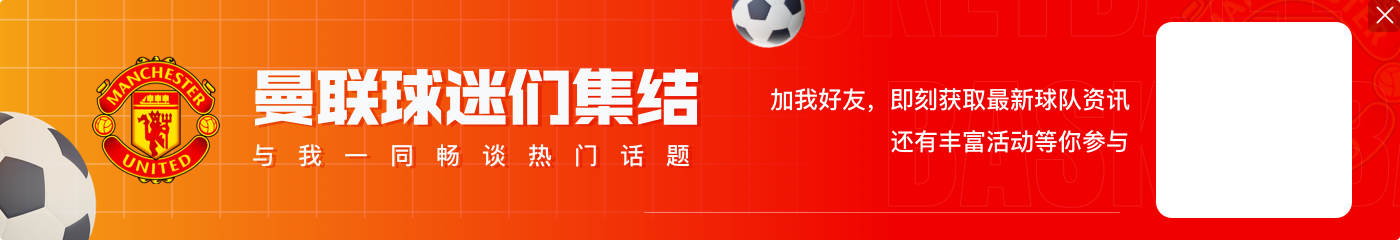 德转列2024免签身价榜:姆巴佩1.8亿欧居首,拉比奥特瓦拉内在列