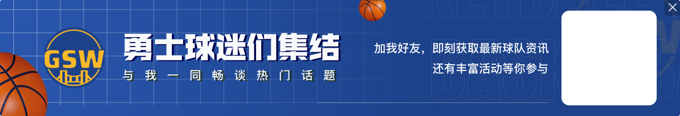 传奇之路还在继续!克莱首个三分就在圣诞 今天他超越了雷吉-米勒